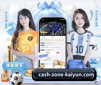 开云体育的故事 - 体育资讯内容服务（kaiyun）