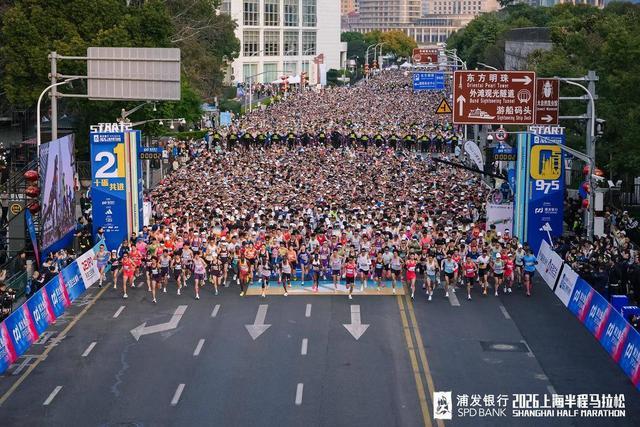 15000名跑者燃动浦东！2026上海半马：许双双四夺国内冠军并刷新PB